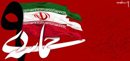 ۹ دی؛ نماد بیداری ملت و عهد دوباره دانشجویان با حقیقت و ولایت