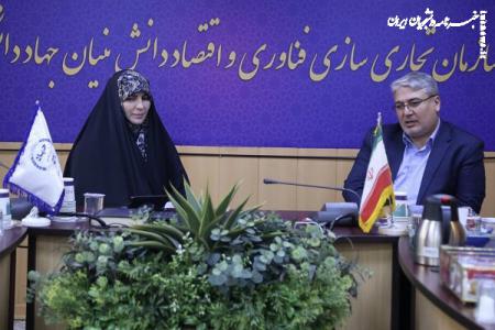 هم افزایی مدیریت شهری و دانشگاه برای شکوفایی و نوآوری زنان