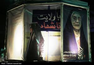 یادواره شهیده دانشجو‌معلم فائزه رحیمی +عکس