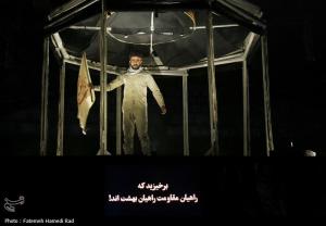 یادواره شهیده دانشجو‌معلم فائزه رحیمی +عکس