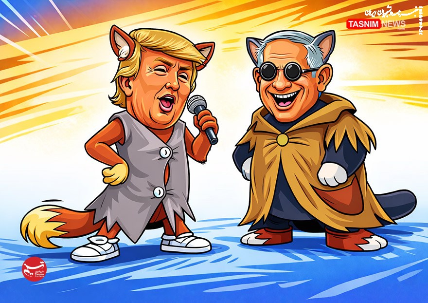 کاریکاتور| یاوه‌سرایی گربه‌نره و روباه‌مکار علیه ایران