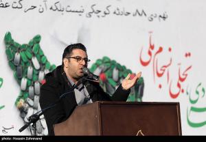 تجمع گرامیداشت حماسه یوم الله نهم دی +عکس