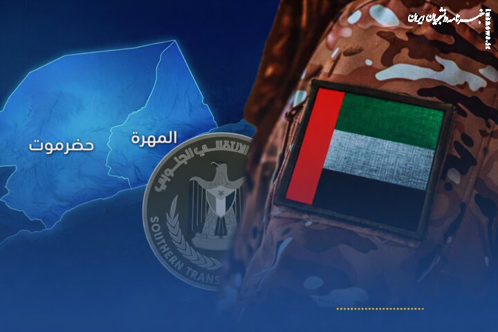 به راه افتادن موج تمسخ امارات در فضای مجازی