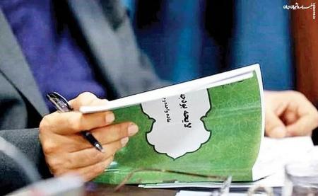 بن‌بست «مساوات» و «عدالت» در فیش‌های حقوقی/ آیا افزایش پلکانی حقوق غیرشرعی است؟