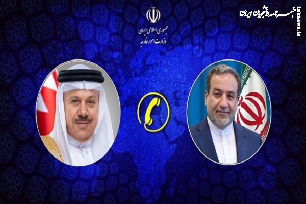 گفتگوی تلفنی وزرای امور خارجه ایران و بحرین پیرامون تحولات منطقه