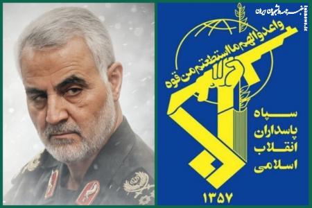  Trump threatens Iran out of desperation: IRGC