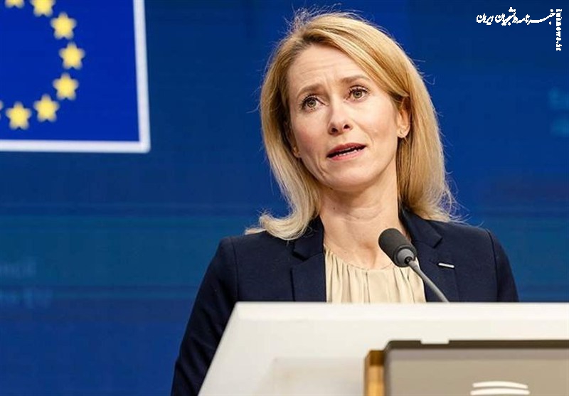 اروپا: اوضاع در ونزوئلا را لحظه به لحظه رصد می‌کنیم 