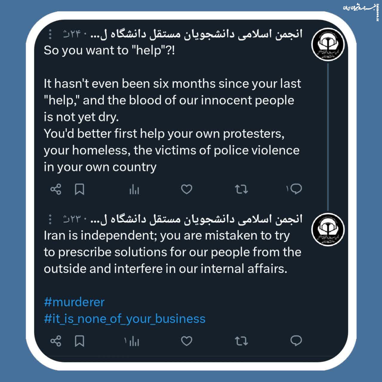 ایران مستقل است؛ دخالت نکن، به تو مربوط نیست!