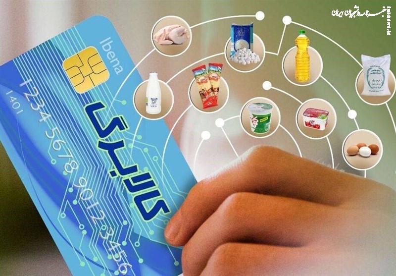 جزئیات دستور پزشکیان برای پرداخت کالابرگ به تمام مردم