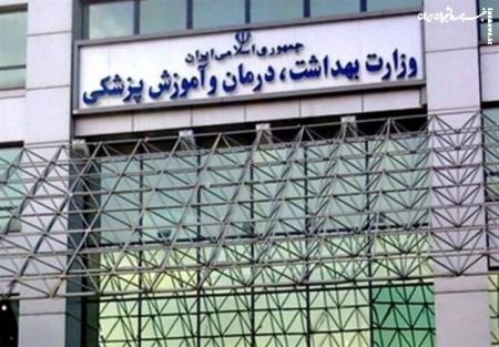 وزارت بهداشت: مردم اجازه آسیب به بیمارستانها و تیم‌های امدادی را ندهند