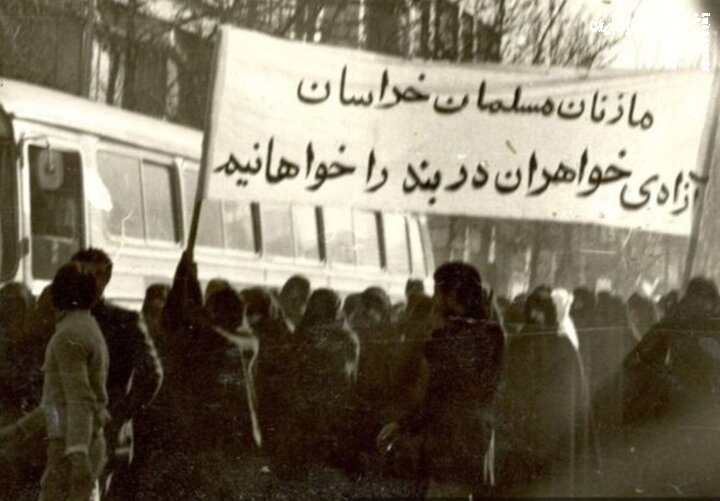 روزی که زنان مشهد سکوت سیاسی را شکستند