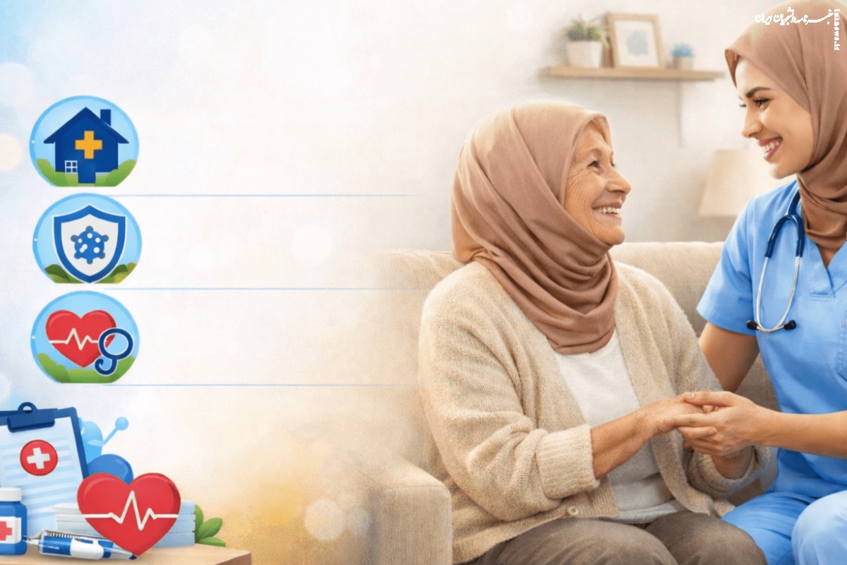 مراقبت از سالمندان در منزل شخصی در کرج