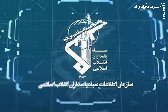  IRGC intelligence unit arrests key rioter