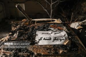 تجمع محکومیت هتک حرمت مساجد در مسجد بهشتی تهران +عکس