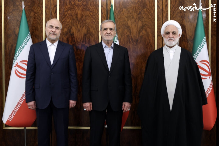 پیام قدرشناسی سران قوا از ملت فهیم، نجیب و آگاه ایران