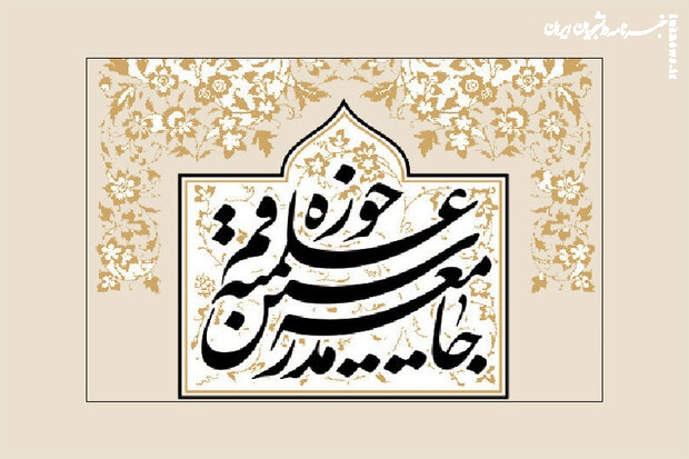 مقابل اهانت ترامپ به ساحت مقدس رهبر معظم انقلاب ساکت نخواهیم نشست