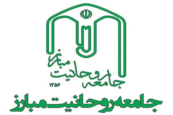  رهبری چراغ هدایتگر و مرزبان انقلاب است