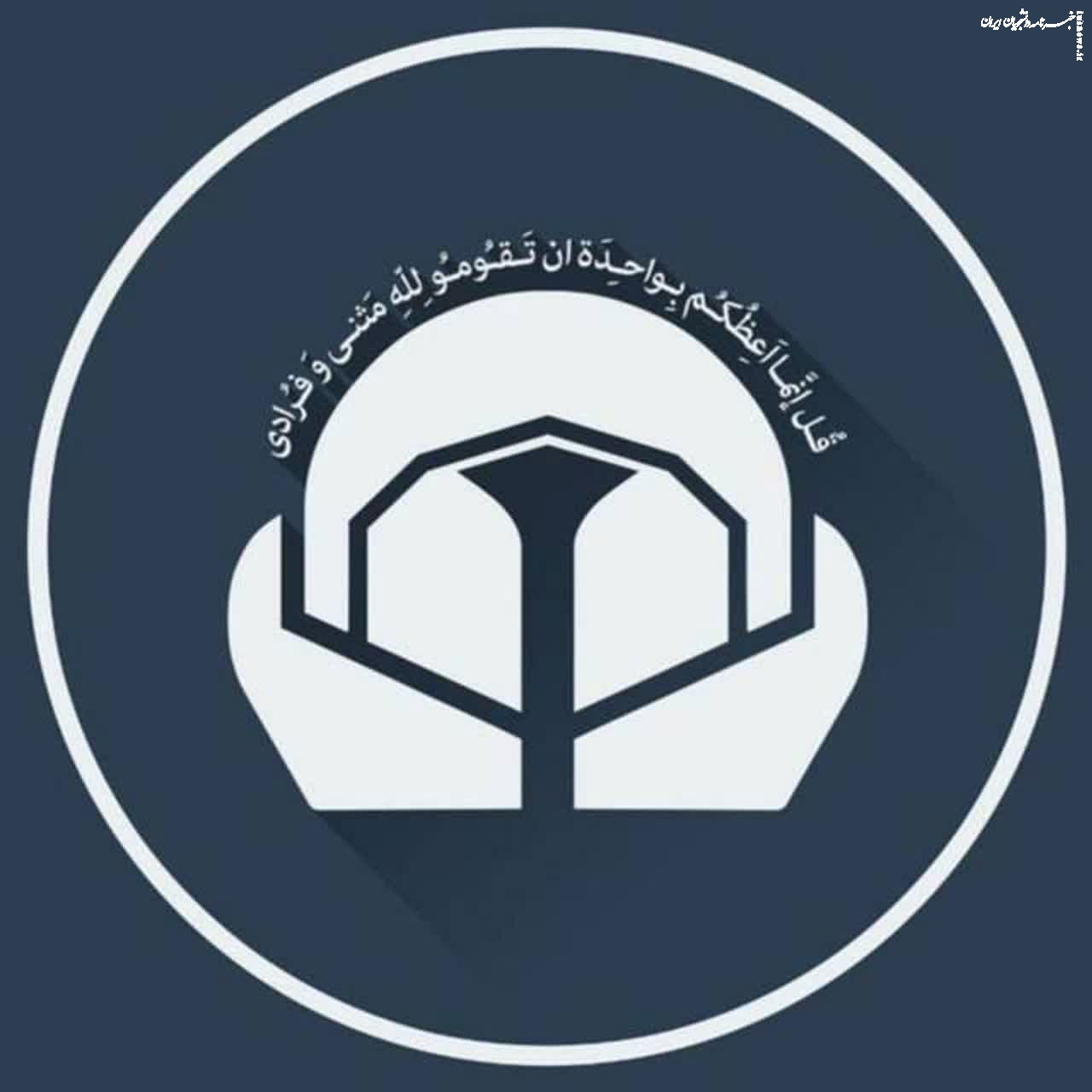 روز سیزدهم جنگ؛ تبلور شجره خبیثه استکبار و ایستادگی خیمه حسینی