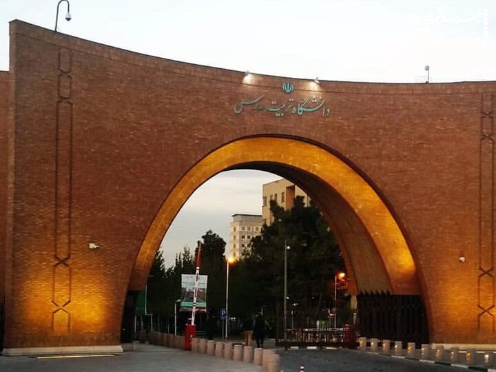 ۳ عضو هیئت علمی تربیت مدرس چهره‌های برتر تعامل با صنعت شدند