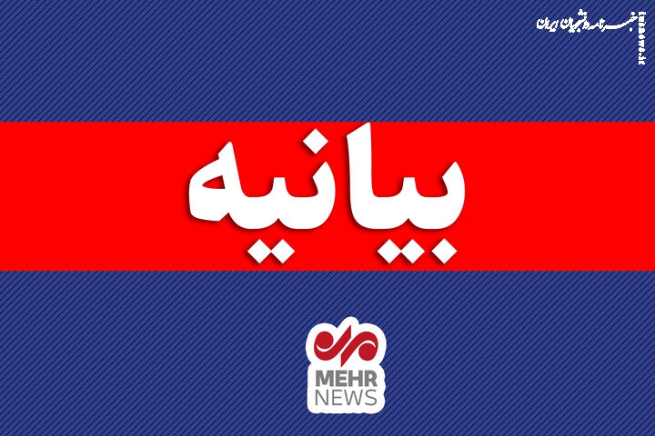 بیانیه ۲۴۰ عالم اهل‌سنت هرمزگان در حمایت از رهبر معظم انقلاب