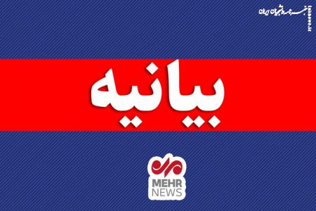 بیانیه ۲۴۰ عالم اهل‌سنت هرمزگان در حمایت از رهبر معظم انقلاب