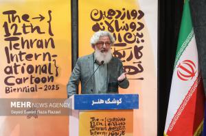 مراسم اختتامیه و اهدای جوایز دوازدهمین دوسالانه بین‌المللی کاریکاتور +عکس