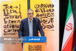 مراسم اختتامیه و اهدای جوایز دوازدهمین دوسالانه بین‌المللی کاریکاتور +عکس