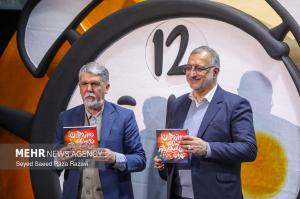 مراسم اختتامیه و اهدای جوایز دوازدهمین دوسالانه بین‌المللی کاریکاتور +عکس