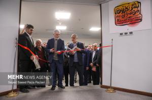 مراسم اختتامیه و اهدای جوایز دوازدهمین دوسالانه بین‌المللی کاریکاتور +عکس