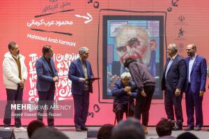 مراسم اختتامیه و اهدای جوایز دوازدهمین دوسالانه بین‌المللی کاریکاتور +عکس