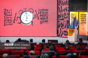 مراسم اختتامیه و اهدای جوایز دوازدهمین دوسالانه بین‌المللی کاریکاتور +عکس