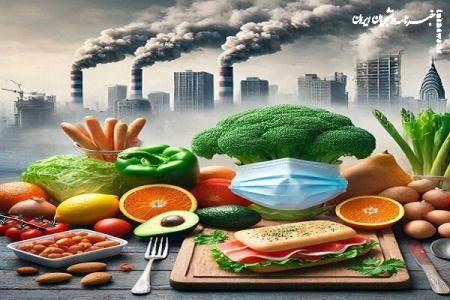 راهکارهای تغذیه‌ای برای مقابله با اثرات مخرب آلودگی هوا بر بدن