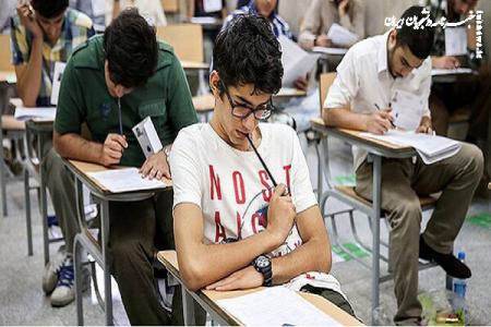 اجرای طرح پیشگیری از افت تحصیلی دانشجویان در ایام امتحانات