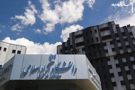 سرپرست معاونت امور مجلس دانشگاه آزاد منصوب شد