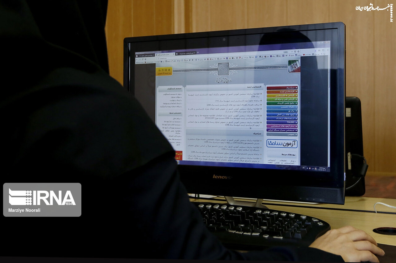 ثبت‌نام در ظرفیت خالی دوره‌های کارشناسی علمی کاربردی تمدید شد