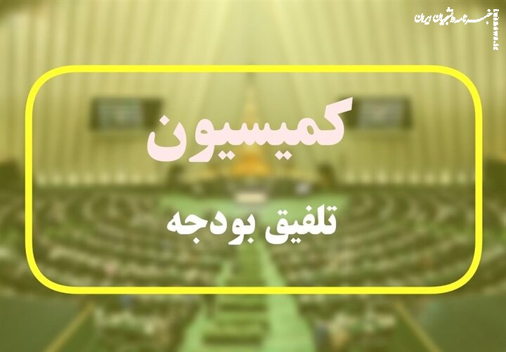 میزان افزایش حقوق کارمندان و بازنشستگان برای سال آینده تعیین شد