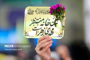 همایش ملی نرجسانه در مسجد مقدس جمکران +عکس