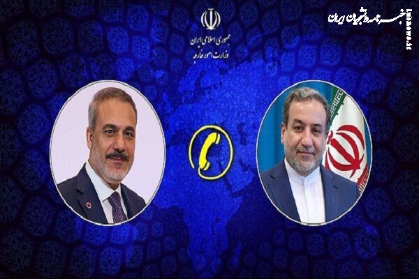 گفتگوی تلفنی وزرای امور خارجه ایران و ترکیه درباره تحولات منطقه