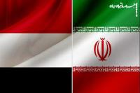 فیلم | سرود زیبای یمنی «ایران ایران ایران» در حمایت از جمهوری اسلامی ایران