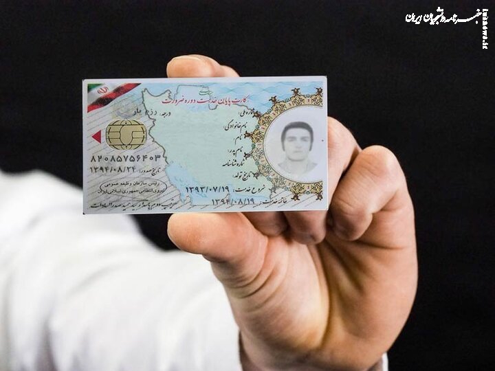 رفع موانع و چالش‌های پایان خدمت معلمان تعهد خدمت