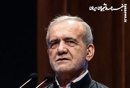 پزشکیان: دهه فجر فرصتی برای تجلی دوباره ارزش‌هاست