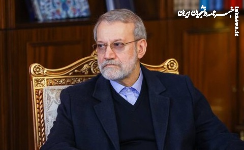 لاریجانی: شکل‌گیری ساختاری برای مذاکرات در حال پیشرفت است