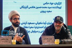 نخستین روز چهل‌وچهارمین جشنواره‌ فیلم فجر +عکس