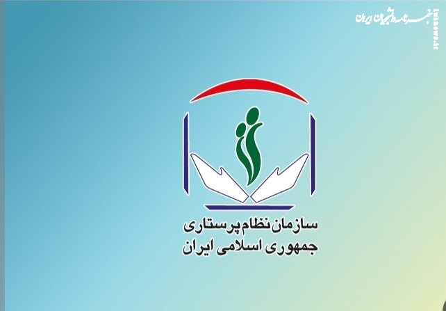 احضار ۱۸ پرستار به‌دلیل فعالیت‌های خارج از حوزه سلامت بوده است