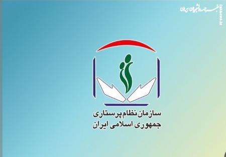 احضار ۱۸ پرستار به‌دلیل فعالیت‌های خارج از حوزه سلامت بوده است