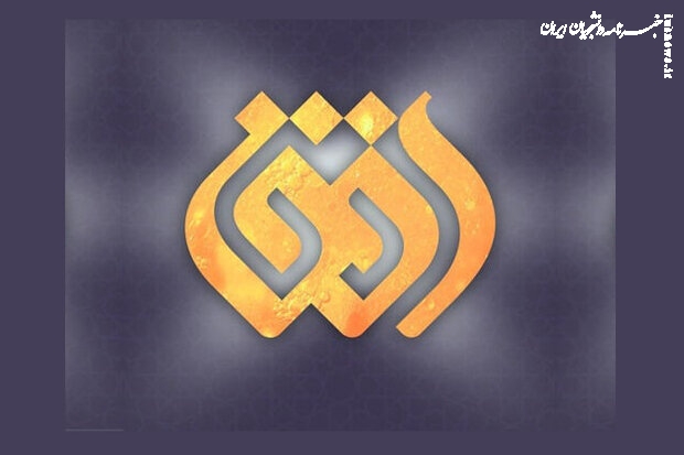 عزل مدیر شبکه افق و توقف برنامه «خط‌خطی»