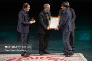 آئین اختتامیه چهل و چهارمین جشنواره تئاتر فجر +عکس