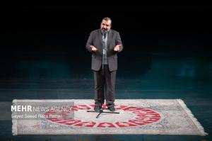 آئین اختتامیه چهل و چهارمین جشنواره تئاتر فجر +عکس