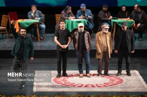 آئین اختتامیه چهل و چهارمین جشنواره تئاتر فجر +عکس