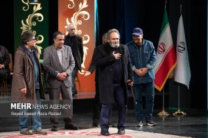 آئین اختتامیه چهل و چهارمین جشنواره تئاتر فجر +عکس